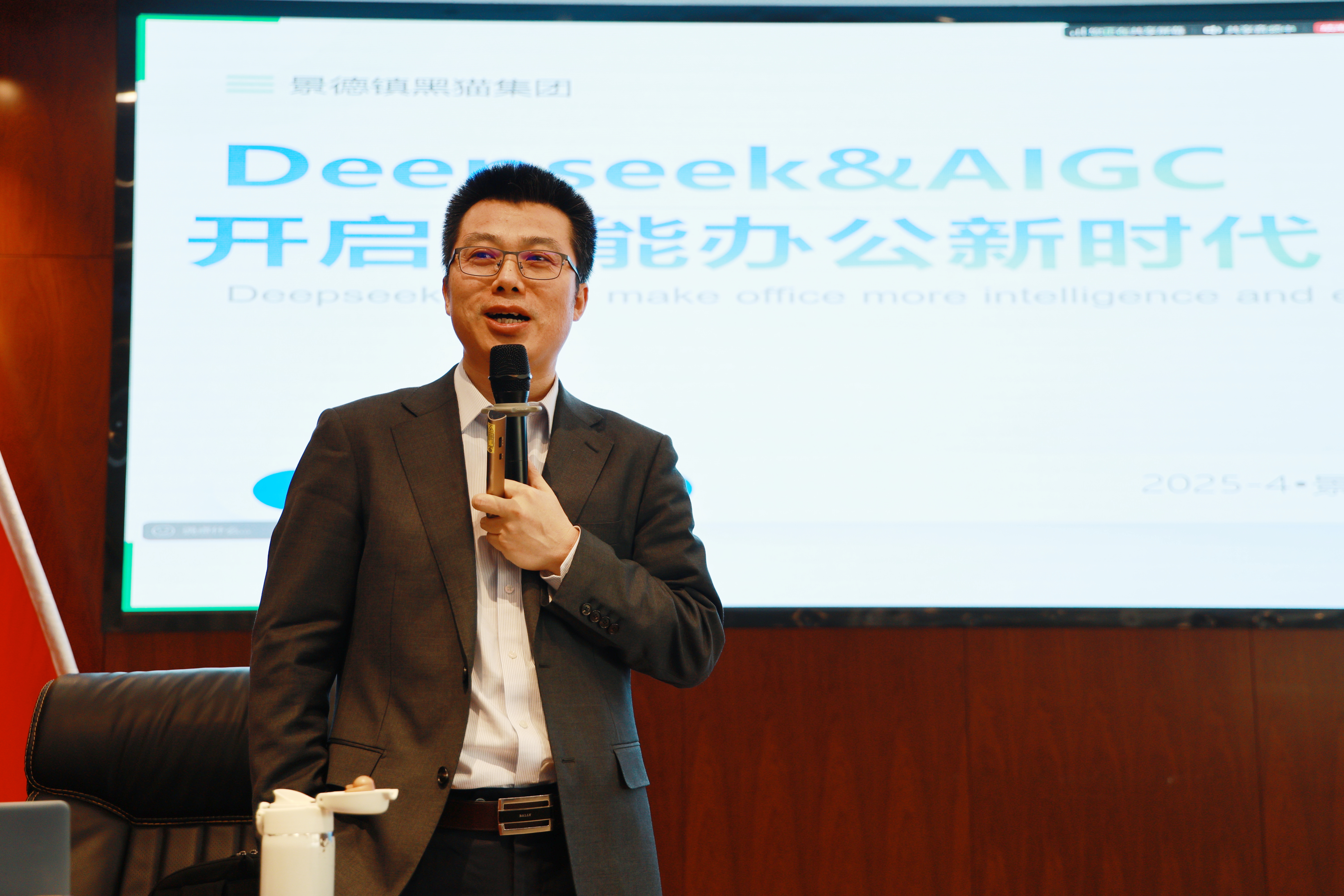 老師授課.jpg