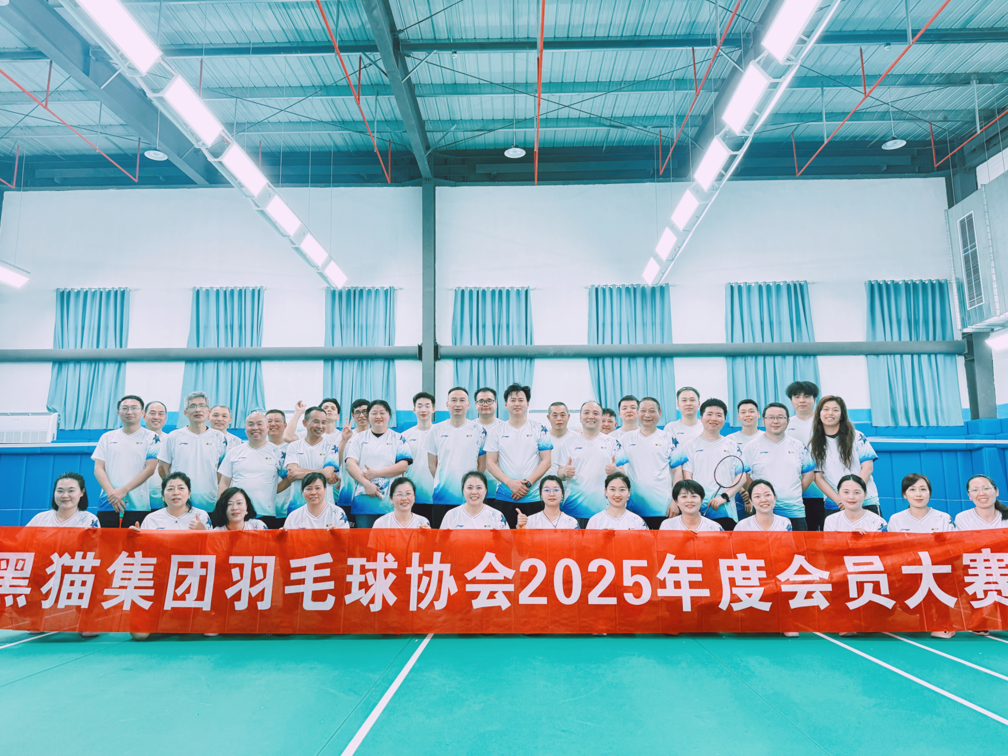 羽毛球協會合影.jpg